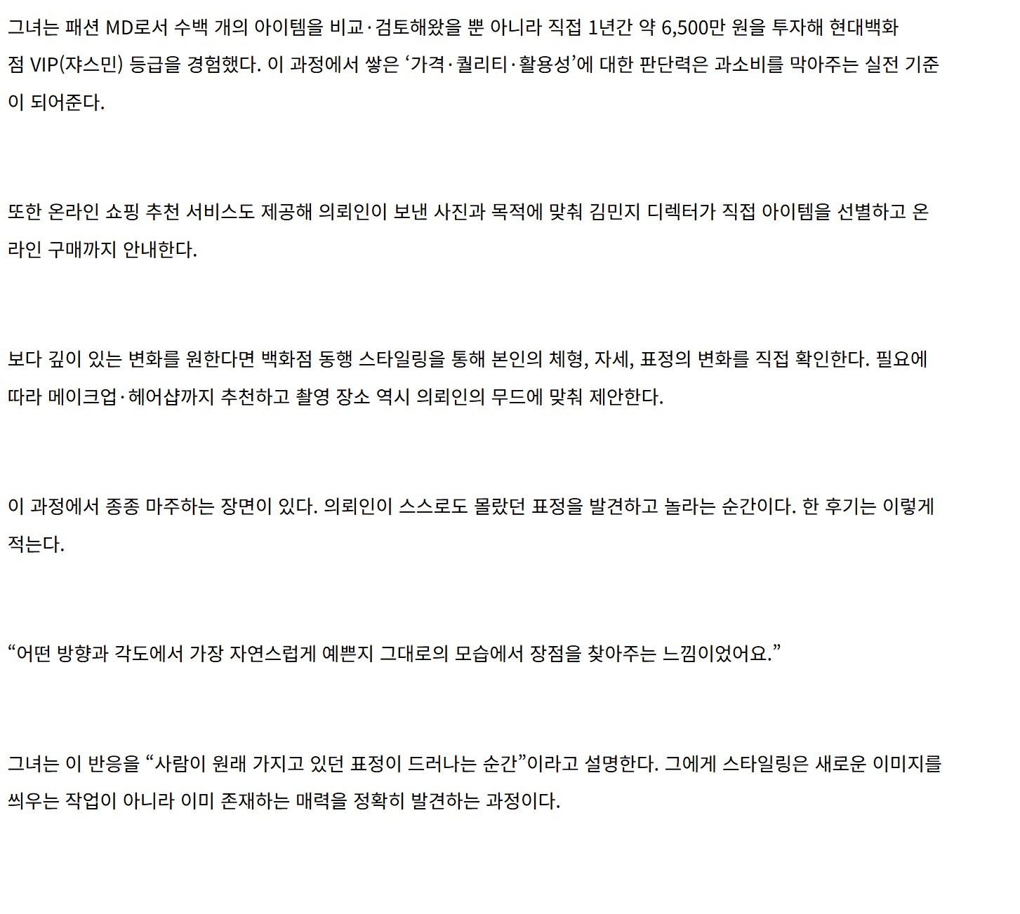 대한청년일보 기사 내용